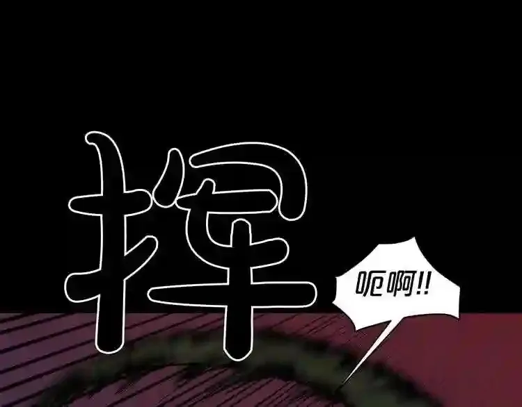 第31话 弱点,在哪里?! 第32页