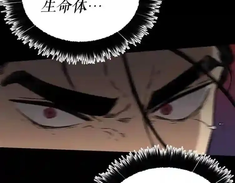 第31话 弱点,在哪里?! 第35页