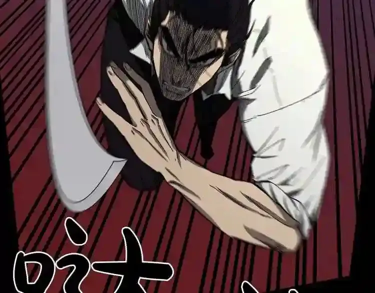 第31话 弱点,在哪里?! 第37页