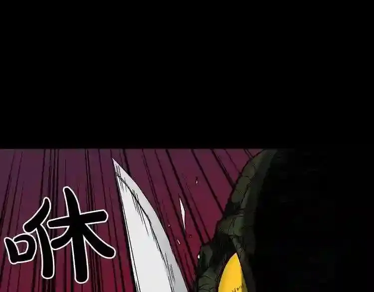 第31话 弱点,在哪里?! 第40页