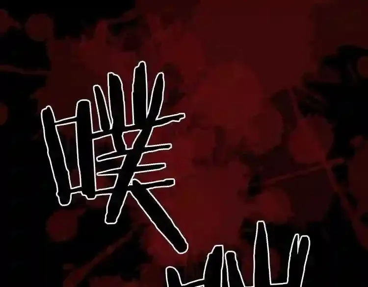 第31话 弱点,在哪里?! 第48页
