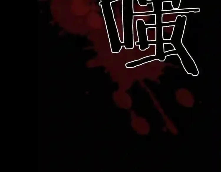 第31话 弱点,在哪里?! 第49页