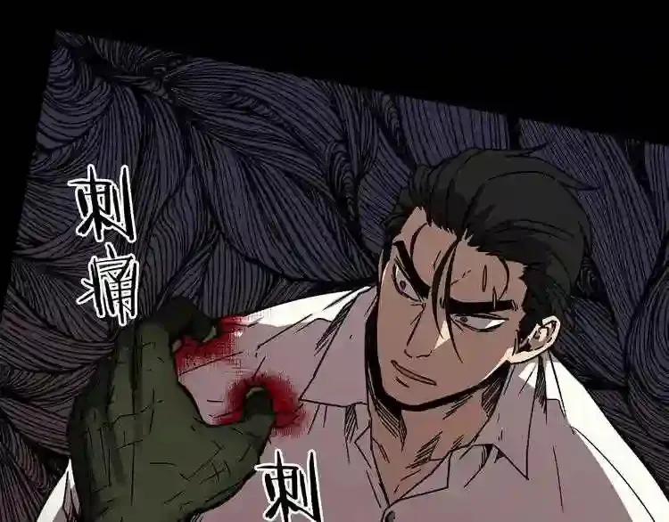 第31话 弱点,在哪里?! 第52页