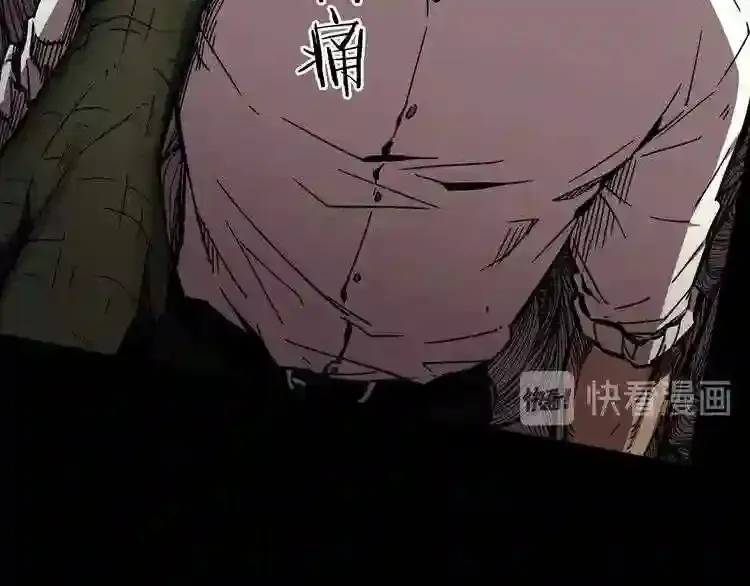 第31话 弱点,在哪里?! 第53页