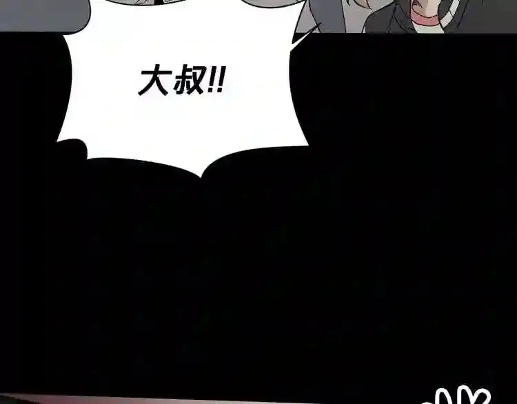 第31话 弱点,在哪里?! 第60页