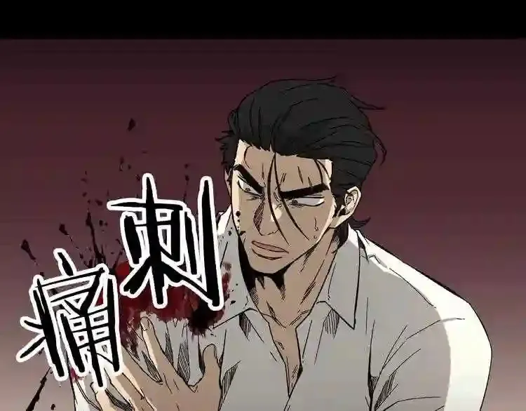 第31话 弱点,在哪里?! 第62页