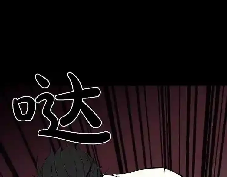 第31话 弱点,在哪里?! 第78页