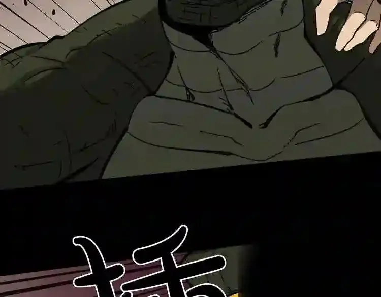 第31话 弱点,在哪里?! 第80页