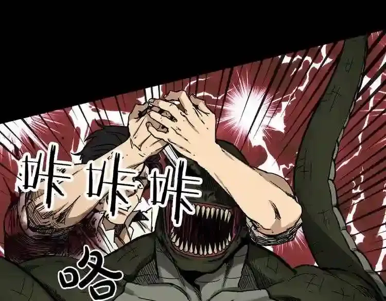 第31话 弱点,在哪里?! 第83页