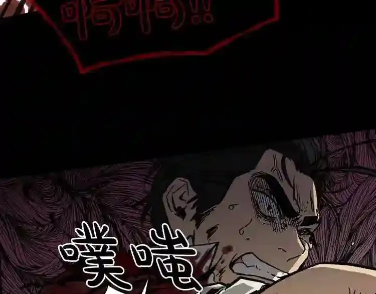 第31话 弱点,在哪里?! 第85页