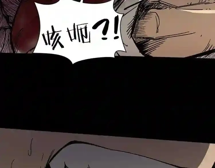 第31话 弱点,在哪里?! 第86页