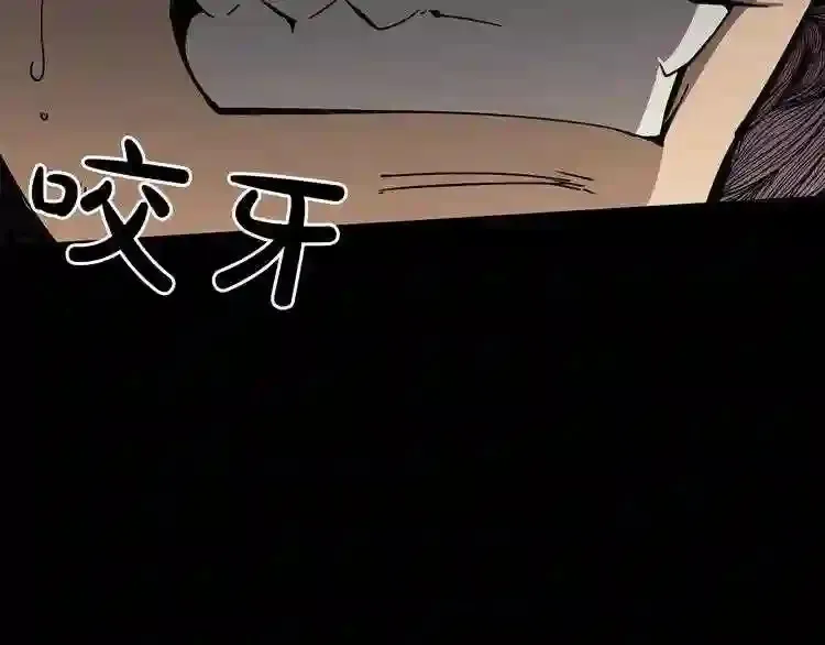 第31话 弱点,在哪里?! 第87页