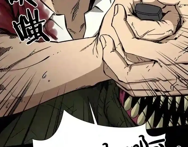 第31话 弱点,在哪里?! 第89页