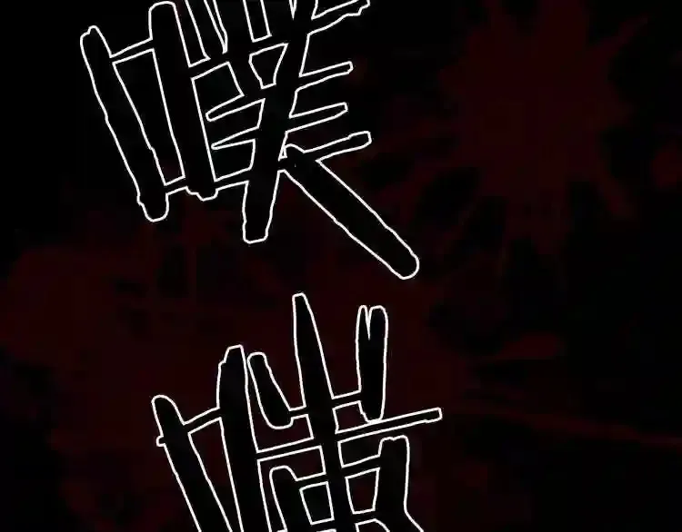 第31话 弱点,在哪里?! 第91页