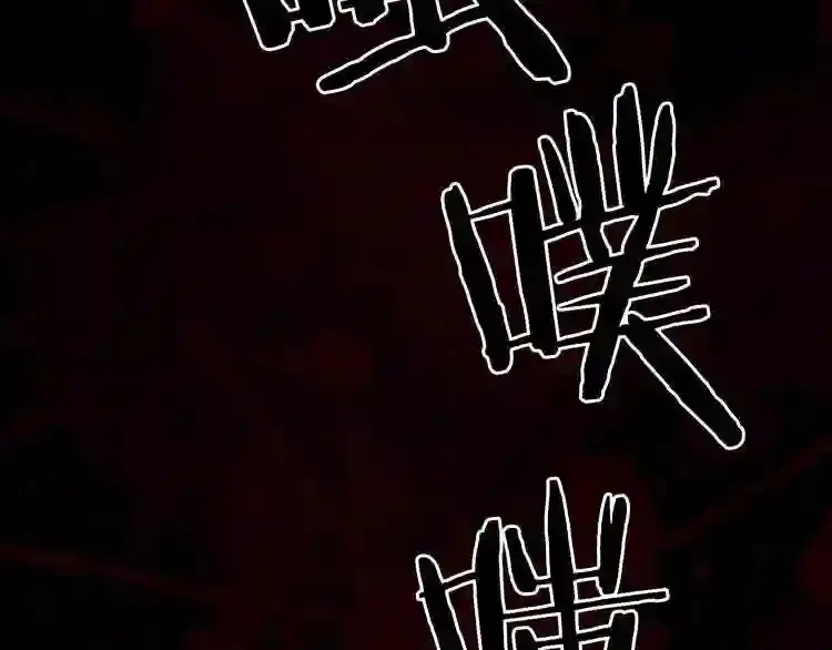 第31话 弱点,在哪里?! 第92页