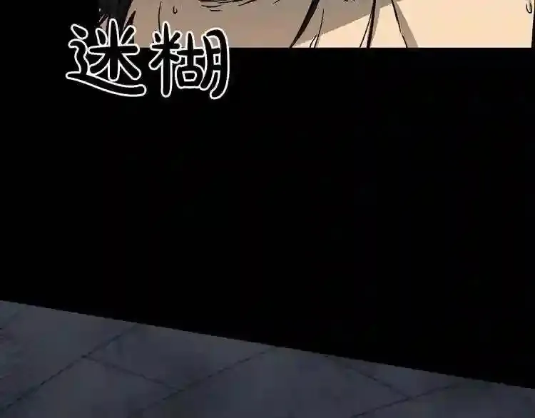 第31话 弱点,在哪里?! 第100页