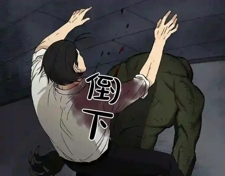 第31话 弱点,在哪里?! 第101页