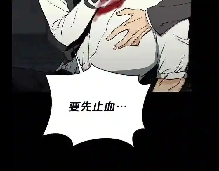 第31话 弱点,在哪里?! 第108页