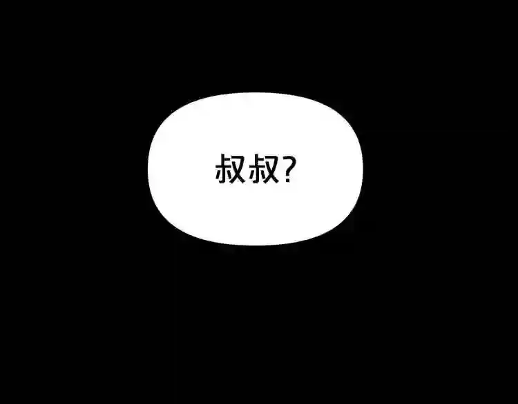 第31话 弱点,在哪里?! 第112页