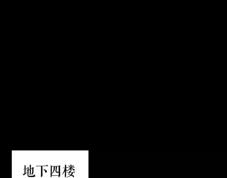 第31话 弱点,在哪里?! 第114页