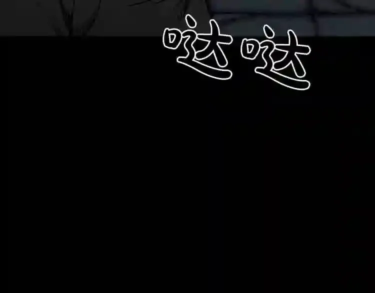 第31话 弱点,在哪里?! 第116页
