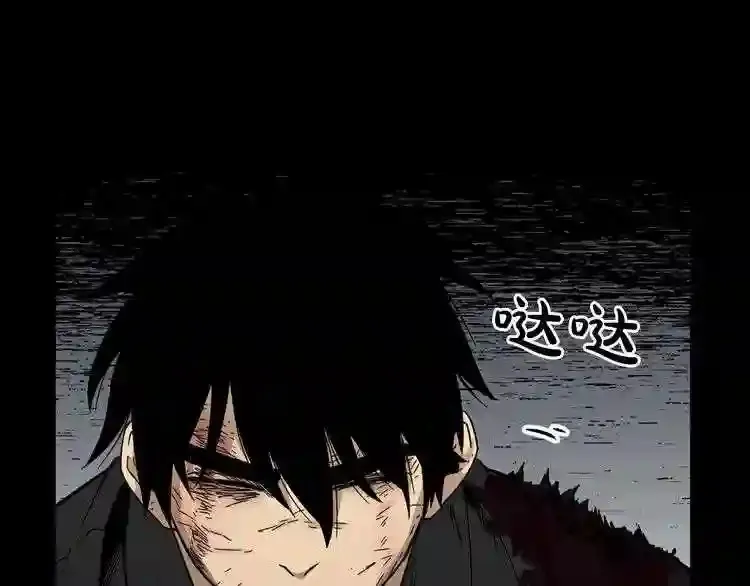 第31话 弱点,在哪里?! 第117页