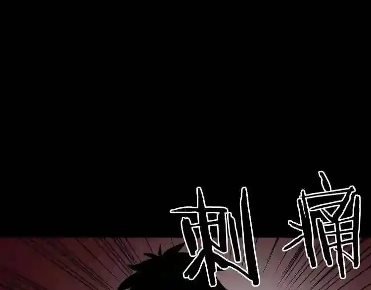 第31话 弱点,在哪里?! 第119页