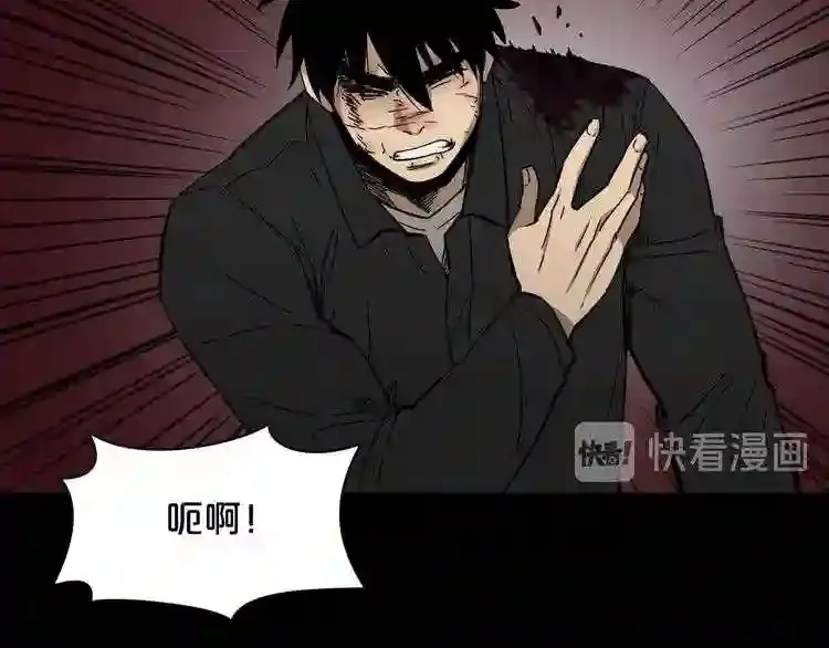 第31话 弱点,在哪里?! 第120页