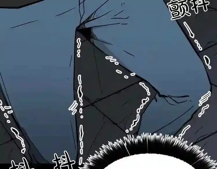 第31话 弱点,在哪里?! 第123页