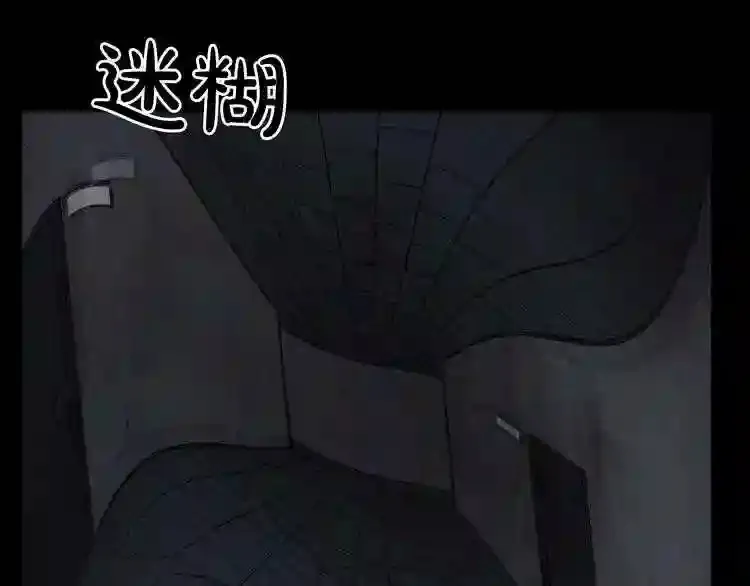 第31话 弱点,在哪里?! 第125页