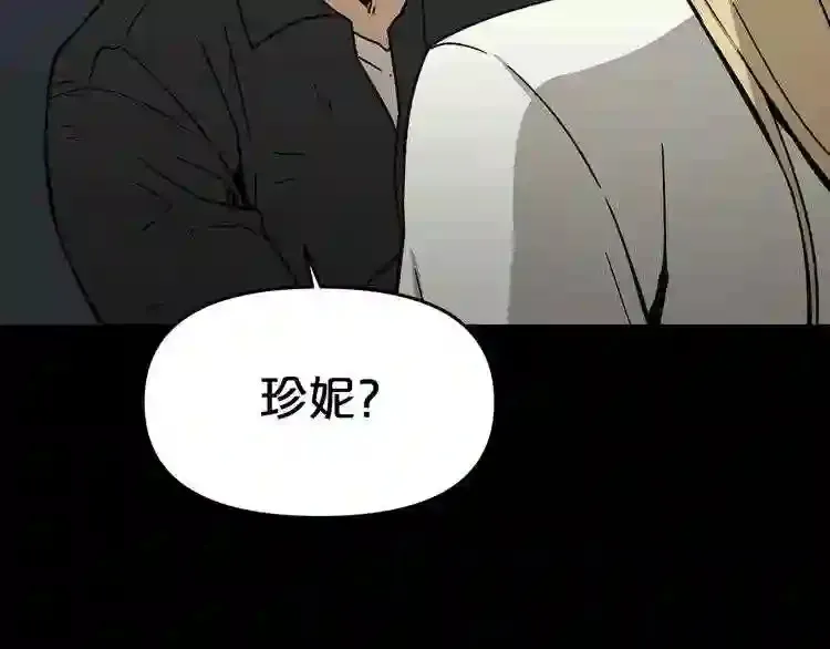 第31话 弱点,在哪里?! 第128页