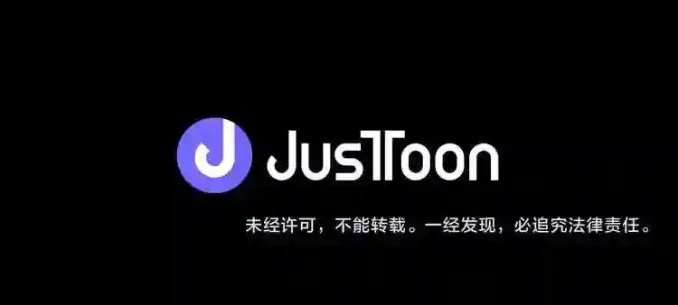 第31话 弱点,在哪里?! 第132页