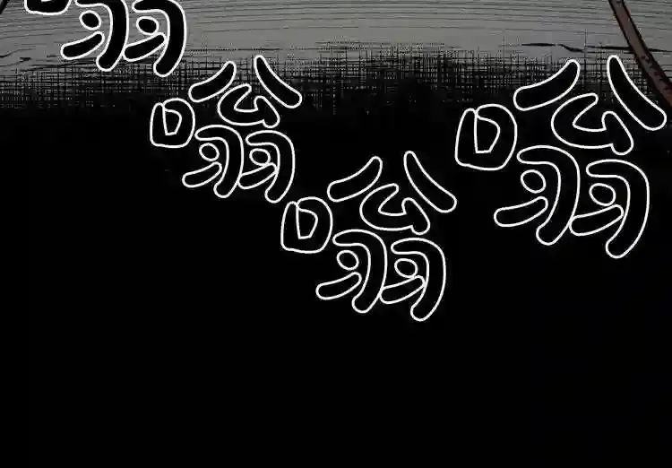 第32话 他到底是谁 第36页
