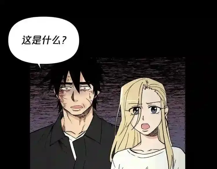 第32话 他到底是谁 第37页