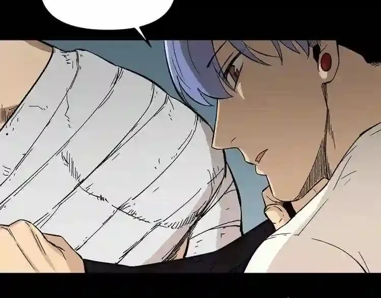 第32话 他到底是谁 第63页