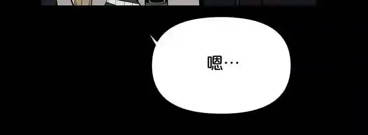 第32话 他到底是谁 第100页