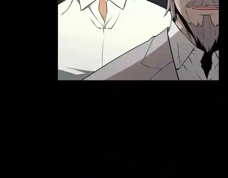 第30话 怪物,复活了? 第8页