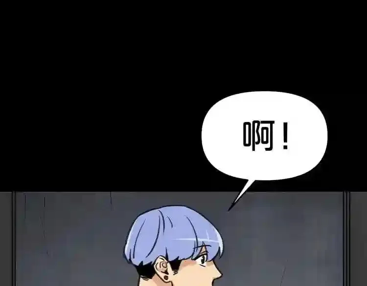第30话 怪物,复活了? 第20页