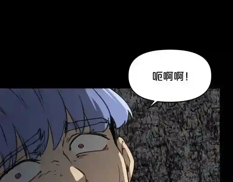 第30话 怪物,复活了? 第29页