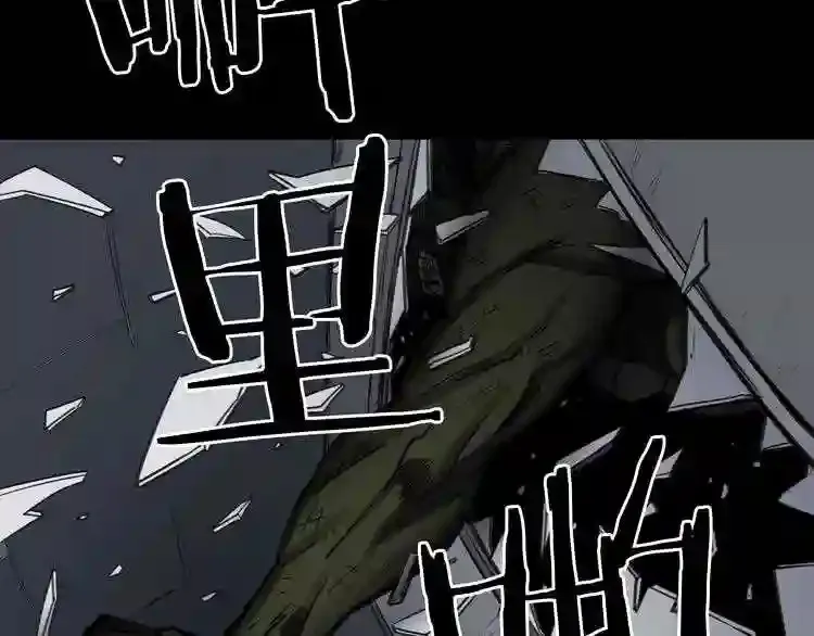 第30话 怪物,复活了? 第32页