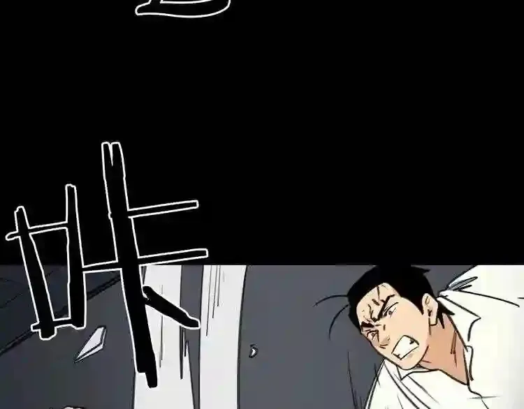 第30话 怪物,复活了? 第36页
