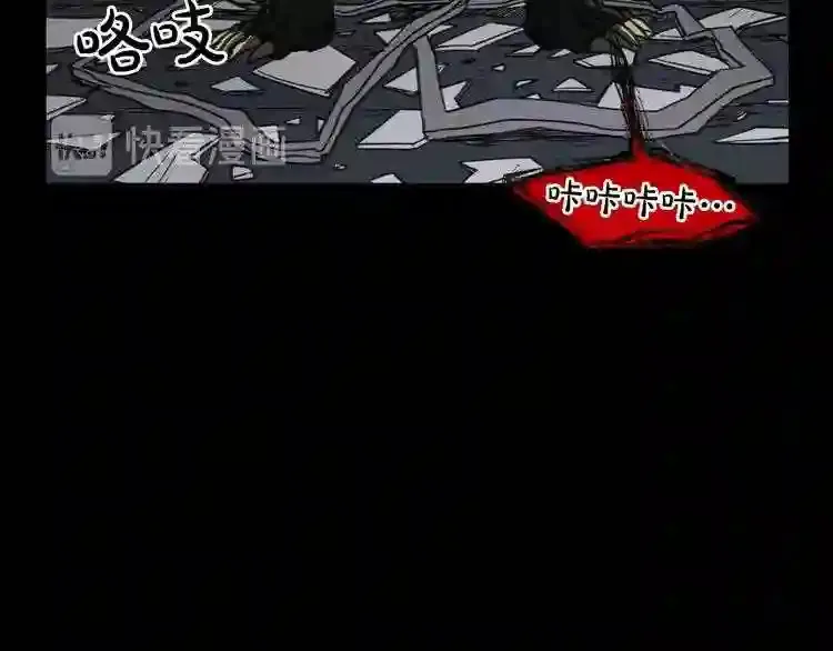 第30话 怪物,复活了? 第52页