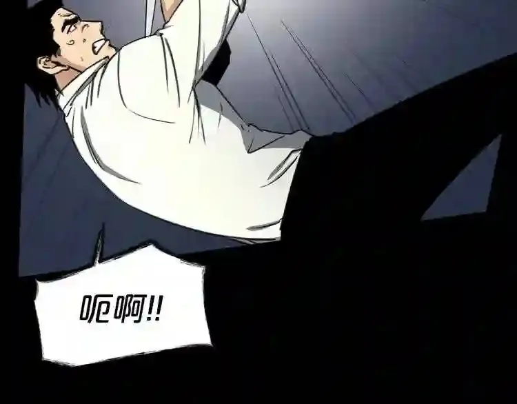 第30话 怪物,复活了? 第63页