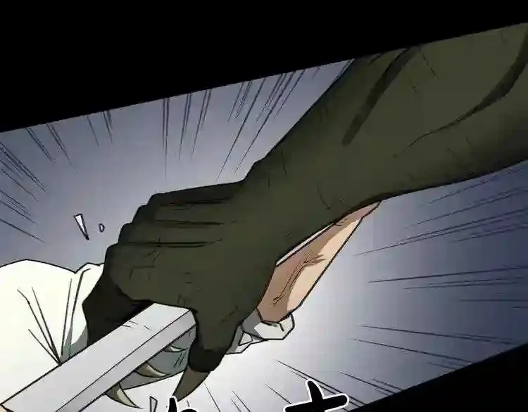第30话 怪物,复活了? 第64页
