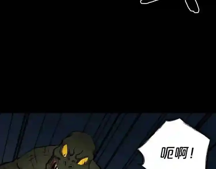 第30话 怪物,复活了? 第73页