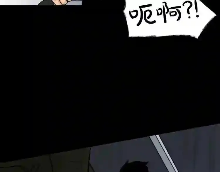 第30话 怪物,复活了? 第102页