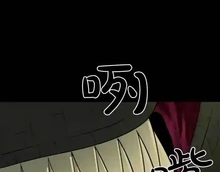 第30话 怪物,复活了? 第108页