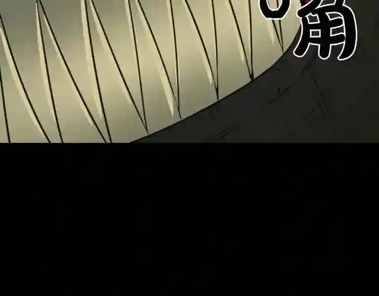 第30话 怪物,复活了? 第109页