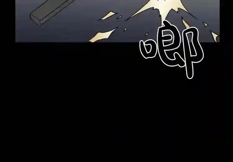 第30话 怪物,复活了? 第113页