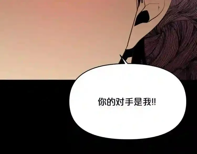第30话 怪物,复活了? 第131页